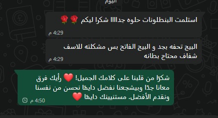 whatsapp image 2025 10 21 at 16.50.31 508f1c9b