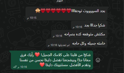 whatsapp image 2025 10 05 at 22.17.07 b42d93f8