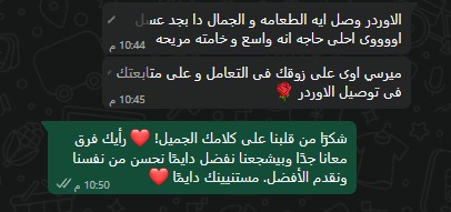 whatsapp image 2025 10 08 at 22.51.05 4907be46